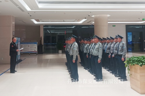 以練備戰(zhàn)丨筑牢“雙節(jié)”安全防線——公司駐中原銀行保安隊(duì)開(kāi)展防暴安全培訓(xùn)演練